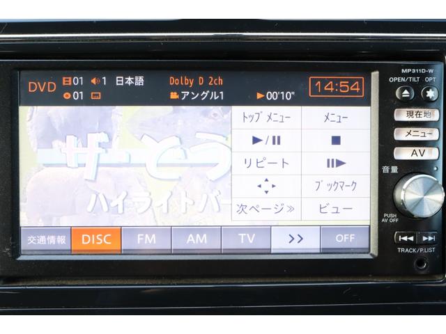 セレナ ハイウェイスター　走行距離無制限１年保証　車検整備付き　ナビ　Ｂカメラ　ＡＷ　クルーズコントロール　スマートキ―　Ｐスタート　ＥＴＣ　オートライト　ガラスルーフ　３列シート（23枚目）