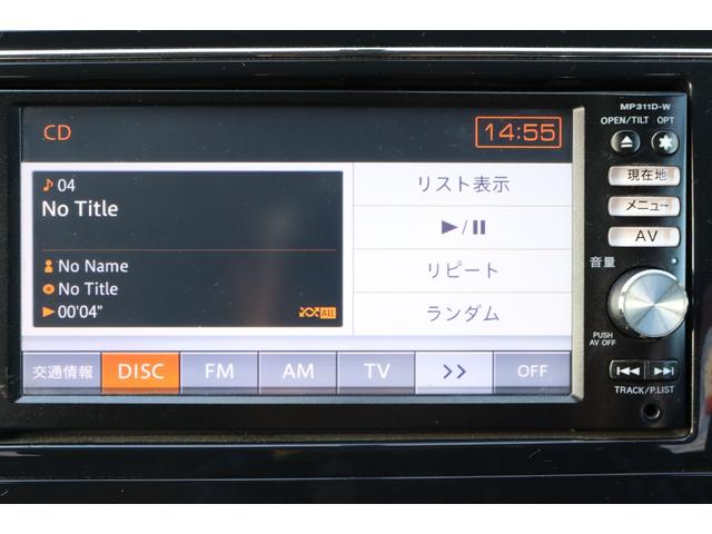 セレナ ハイウェイスター　走行距離無制限１年保証　車検整備付き　ナビ　Ｂカメラ　ＡＷ　クルーズコントロール　スマートキ―　Ｐスタート　ＥＴＣ　オートライト　ガラスルーフ　３列シート（24枚目）
