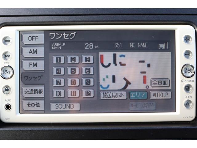 プリウス L 保証付 ナビ Bカメラ スマートキー Pスタート ETC(18枚目)