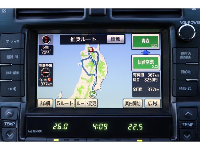 クラウン ロイヤルサルーン 保証付車検整備付き ナビ Bカメラ スマートキ― 本革シート パワーシート ETC Pスタート オートライト(17枚目)