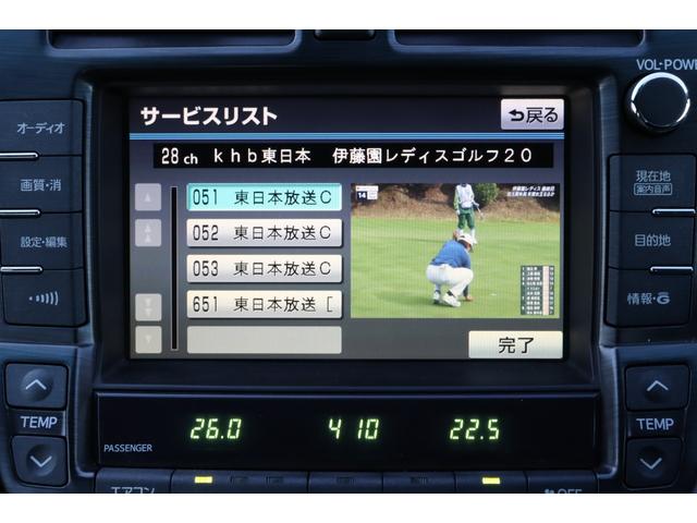 クラウン ロイヤルサルーン 保証付車検整備付き ナビ Bカメラ スマートキ― 本革シート パワーシート ETC Pスタート オートライト(19枚目)