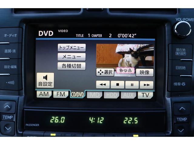 クラウン ロイヤルサルーン 保証付車検整備付き ナビ Bカメラ スマートキ― 本革シート パワーシート ETC Pスタート オートライト(20枚目)