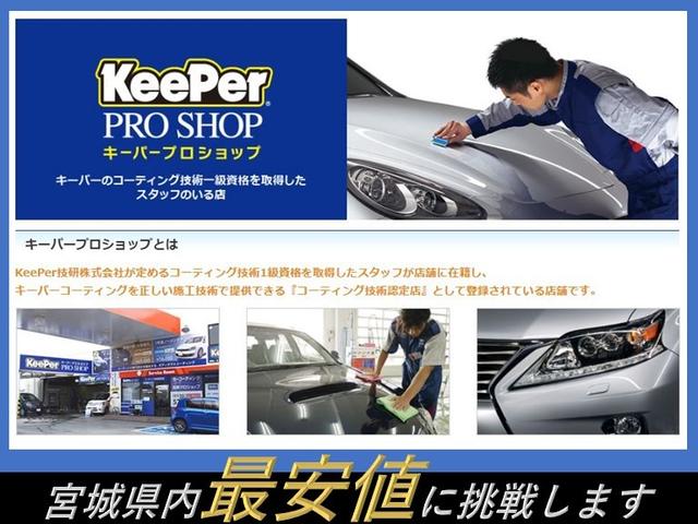 クラウン ロイヤルサルーン 保証付車検整備付き ナビ Bカメラ スマートキ― 本革シート パワーシート ETC Pスタート オートライト(39枚目)