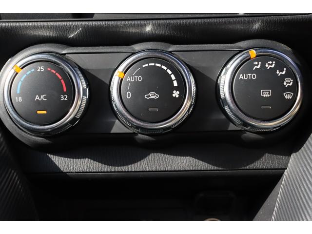 オートエアコン装備！ボタン一つで快適に過ごせます♪