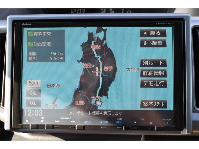 ステップワゴンスパーダ Z クールスピリット 走行距離無制限1年保証 車検整備付 ナビ Bカメラ スマートキ― 両側電動スライドドア 純正AW オートライト ETC(20枚目)