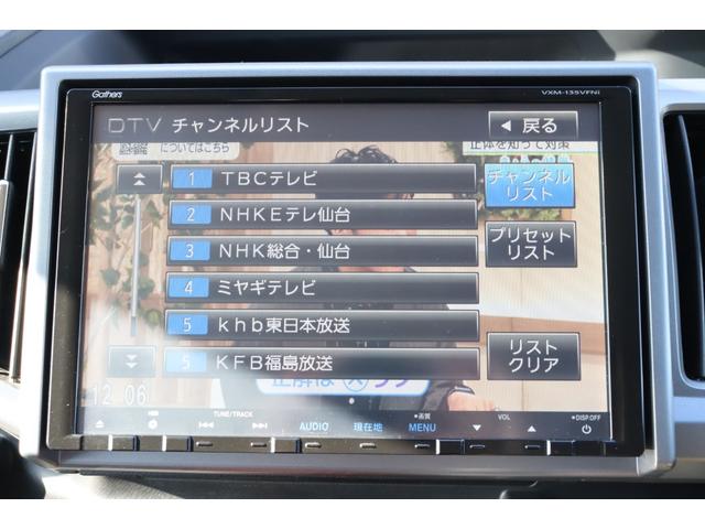 ステップワゴンスパーダ Z クールスピリット 走行距離無制限1年保証 車検整備付 ナビ Bカメラ スマートキ― 両側電動スライドドア 純正AW オートライト ETC(21枚目)