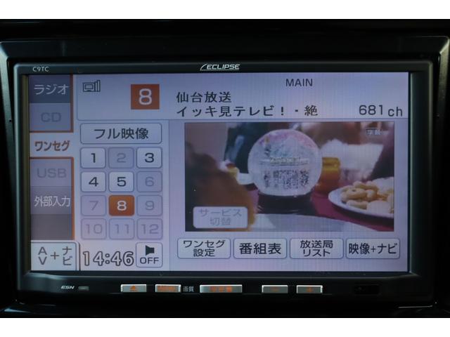 ベリーサ C 走行距離無制限1年保証 車検整備付 ワンオーナー ナビ TV スマートキ― ETC CD 社外AW(20枚目)
