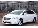 マークＸジオ ２４０　３ヵ月３千Ｋ保証　車検整備付き　ＰＵＳＨスタート　スマートキ―　オートライト　電動格納ミラー　３列シート（3枚目）