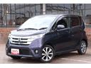 デイズ ハイウェイスター　Ｇ　走行距離無制限１年保証　車検整備付き　純正ＡＷ　スマートキ―　Ｐスタート（3枚目）