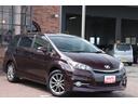 ウィッシュ ２．０Ｚ　走行距離無制限１年保証　車検整備付き　ナビ　Ｂカメラ　スマートキ―　Ｐスタート（4枚目）