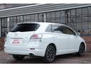 マークＸジオ ２４０ファイブスタイル　走行距離無制限１年保証　車検整備付き　スマートキ―　４ＷＤ（5枚目）