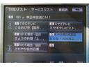 ロイヤルサルーンＧ　走行距離無制限　１年保証　車検整備付き　ナビ　Ｂカメラ　スマートキ―　純正ＡＷ　Ｐスタート　ＥＴＣ（18枚目）