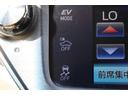 ロイヤルサルーンＧ　走行距離無制限　１年保証　車検整備付き　ナビ　Ｂカメラ　スマートキ―　純正ＡＷ　Ｐスタート　ＥＴＣ（32枚目）