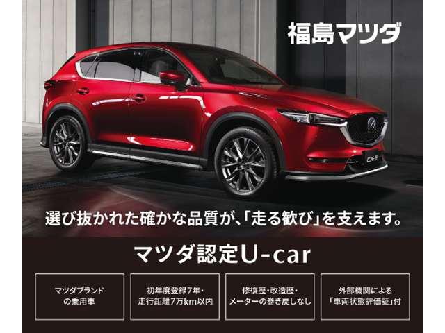 13C マツダコネクト ETC(20枚目)