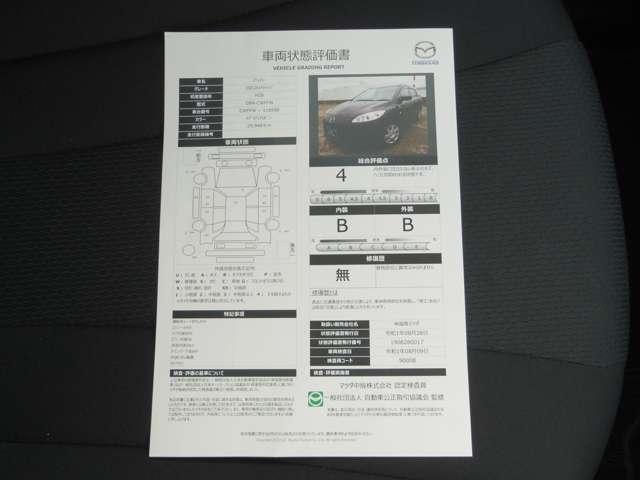 20C SKY (20枚目)