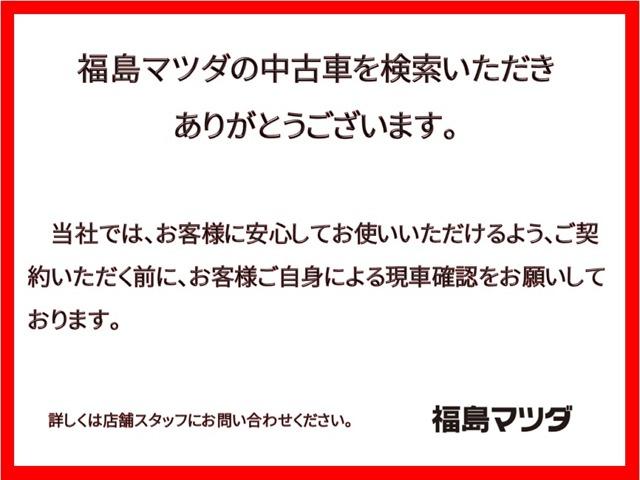 １５Ｓツーリング　衝突被害軽減ブレーキ　３６０°ビューモニター(20枚目)