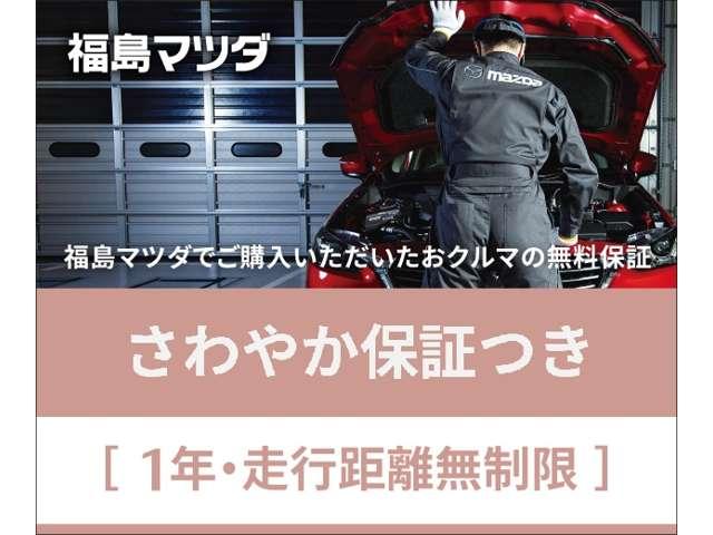 アテンザセダン ＸＤ　Ｌパッケージ　ＡＷＤ　ＢＯＳＥ　サンルーフ　３６０°ビューモニター（4枚目）