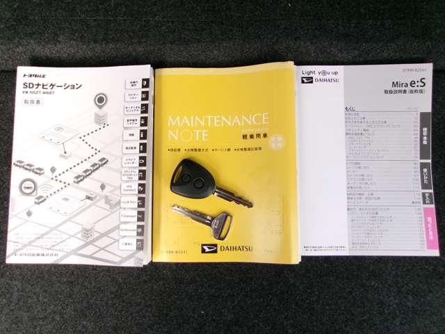 ミライース ６６０　Ｘ　リミテッド　ＳＡＩＩＩ　４ＷＤ　ナビ　ＥＴＣ２．０　衝突被害軽減ブレーキ（17枚目）