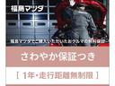 １５Ｓブラックトーンエディション　衝突軽減ブレーキ　３６０°ビューモニター(3枚目)