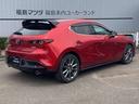 ＭＡＺＤＡ３ファストバック ２０Ｓ　Ｌパッケージ　６速ＭＴ　ドラレコ　３６０°ビューモニター（2枚目）