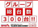Ｓ　４ＷＤ　車検整備付　１年保証付　走行距離無制限　スマートキー　クルーズコントロール　ＥＴＣ　オートライト　電格ミラー　フォグランプ　ナビ　ＣＤ　ＤＶＤ再生　Ｂカメラ（45枚目）