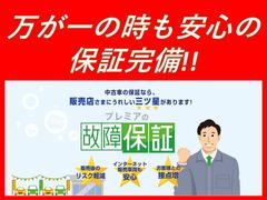 なんと１２か月無料保証（保証項目限定有り）は走行距離無制限！！ 2