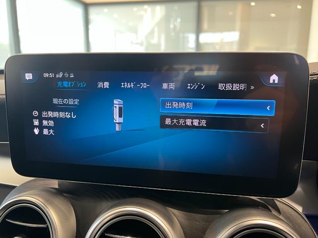 ＧＬＣ ＧＬＣ３５０ｅ　４マチック　ＡＭＧライン　レザーエクスクルーシブＰＫ　パノラミックスライディングルーフ（16枚目）