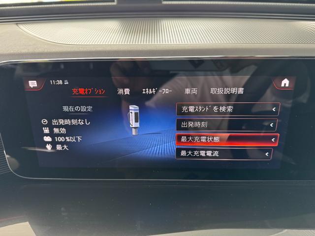 ＥＱＣ ＥＱＣ４００　４マチック　ＡＭＧラインパッケージ　ガラススライディングルーフＡＭＧラインレザーエクスクルーシブパッケージ（29枚目）
