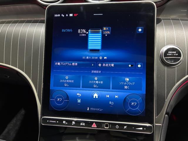 ＧＬＣ ＧＬＣ３５０ｅ　４Ｍポーツ　エディションスター　ＧＬＣ３５０ｅ　４ＭＡＴＩＣスポーツ　エディションスター／パノラミックスライディングルーフ／ＡＭＧレザーエクスクルーシブパッケージ／ＭＰ２０２５０１／メモリー付きパワーシート（34枚目）