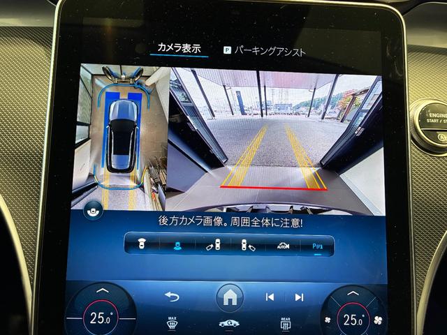 Ｃクラスオールテレイン Ｃ２２０ｄ　４マチック　オールテレイン　レザーエクスクルーシブパッケージ／Ｂｕｒｍｅｓｔｅｒ／メモリー付きパワーシート／パノラミックスライディングルーフ／ヘッドアップディスプレイ（37枚目）