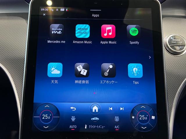 Ｃクラスオールテレイン Ｃ２２０ｄ　４マチック　オールテレイン　レザーエクスクルーシブパッケージ／Ｂｕｒｍｅｓｔｅｒ／メモリー付きパワーシート／パノラミックスライディングルーフ／ヘッドアップディスプレイ（40枚目）