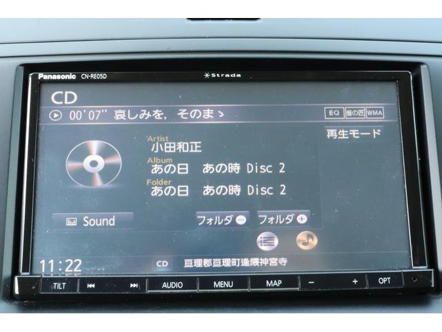 ラフェスタ ハイウェイスター　走行距離無制限１年保証　車検整備付き（15枚目）