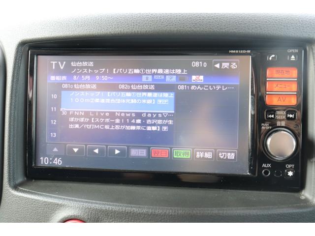 キューブ １５Ｘ　インディゴ＋プラズマ　走行距離無制限１年保証車検整備付き（15枚目）