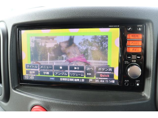 キューブ １５Ｘ　インディゴ＋プラズマ　走行距離無制限１年保証車検整備付き（16枚目）