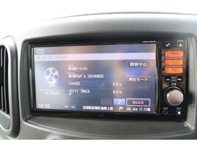 キューブ １５Ｘ　インディゴ＋プラズマ　走行距離無制限１年保証車検整備付き（17枚目）