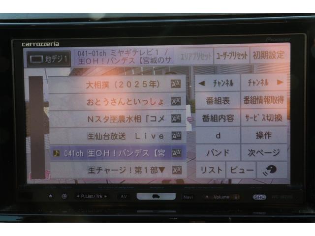 レガシィＢ４ ２．５ｉアイサイト　４ＷＤ　スマートキー　ＥＴＣ　パワーシート　ナビ　フルセグ　Ｂｌｕｅｔｏｏｔｈ　走行距離無制限　１年保証　車検整備付き（30枚目）