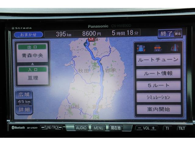 レガシィＢ４ ２．５ｉアイサイト　４ＷＤ　スマートキー　ＥＴＣ　パワーシート　ＨＤＤナビ　Ｂカメラ　走行距離無制限１年保証車検整備付き（29枚目）