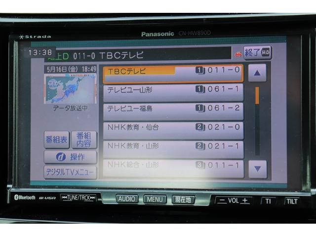 レガシィＢ４ ２．５ｉアイサイト　４ＷＤ　スマートキー　ＥＴＣ　パワーシート　ＨＤＤナビ　Ｂカメラ　走行距離無制限１年保証車検整備付き（30枚目）