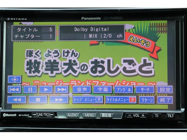 レガシィＢ４ ２．５ｉアイサイト　４ＷＤ　スマートキー　ＥＴＣ　パワーシート　ＨＤＤナビ　Ｂカメラ　走行距離無制限１年保証車検整備付き（31枚目）