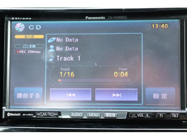 レガシィＢ４ ２．５ｉアイサイト　４ＷＤ　スマートキー　ＥＴＣ　パワーシート　ＨＤＤナビ　Ｂカメラ　走行距離無制限１年保証車検整備付き（32枚目）