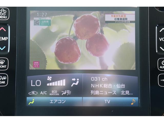 プリウスＰＨＶ Ｓナビパッケージ　走行距離無制限１年保証車検整備付き（34枚目）