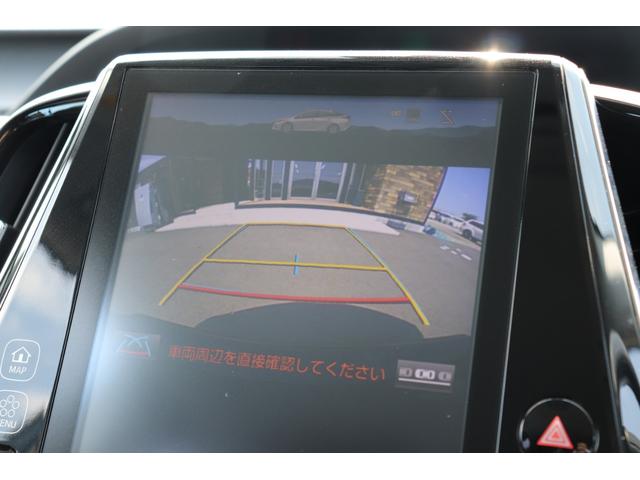 プリウスＰＨＶ Ｓナビパッケージ　走行距離無制限１年保証車検整備付き（35枚目）