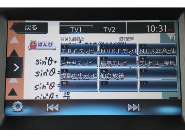 フレアワゴンカスタムスタイル ＸＳ　保証付車検整備付　Ｂカメラ／ＥＴＣ／シートヒーター／両側スライドドア（30枚目）