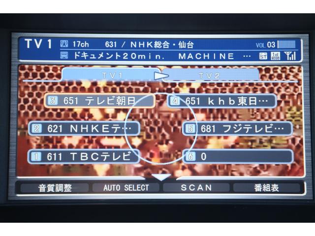 アコードツアラー ２４ＴＬ　スポーツスタイル　１ヶ月　１０００キロ保証　車検整備付き（39枚目）