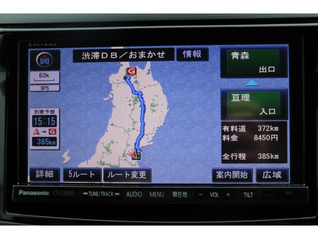 レガシィツーリングワゴン ２．５ｉアイサイト　走行距離無制限１年保証車検整備付（34枚目）
