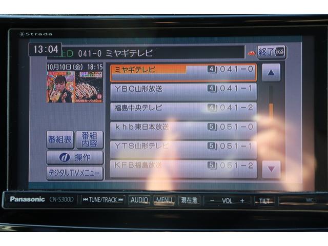 レガシィツーリングワゴン ２．５ｉアイサイト　走行距離無制限１年保証車検整備付（35枚目）