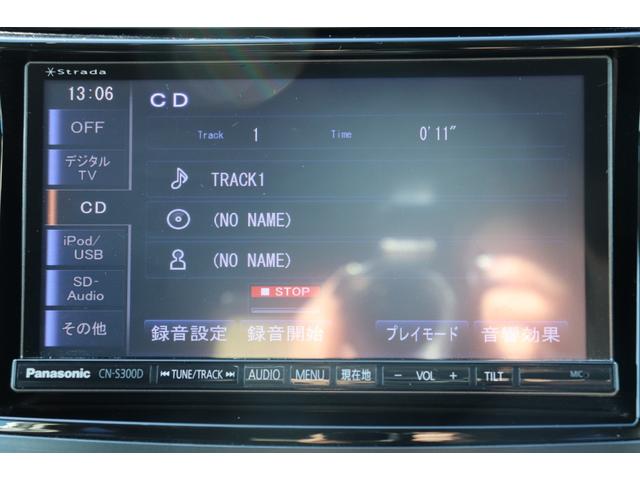 レガシィツーリングワゴン ２．５ｉアイサイト　走行距離無制限１年保証車検整備付（37枚目）
