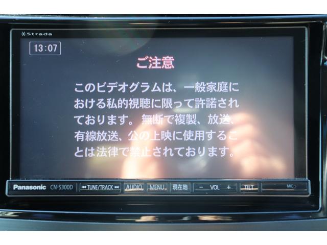 レガシィツーリングワゴン ２．５ｉアイサイト　走行距離無制限１年保証車検整備付（38枚目）