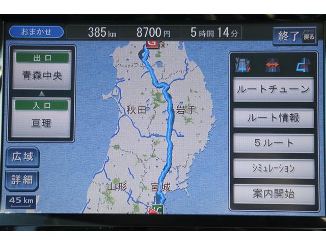 レガシィツーリングワゴン ２．５ｉ　走行距離無制限　１年保証　車検整備付き（35枚目）
