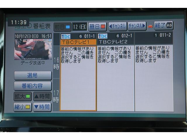 レガシィツーリングワゴン ２．５ｉ　走行距離無制限　１年保証　車検整備付き（36枚目）